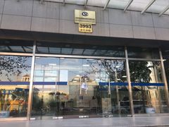 门面-西安手工软面(浦东南路店)