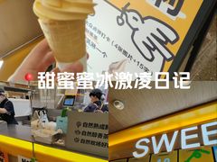 -上海来福士广场