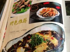 菜单-一盏明灯全素斋(殊像寺店)