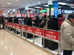 -家乐福(古北店)