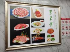 -东来顺饭庄(金泉广场店)