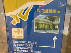 -山之巅攀岩馆(太古城店)