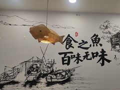 -胖子鱼·天水麻辣鱼火锅(秦州407店)