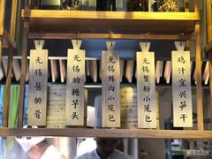 -蜜桃餐厅·古运河畔(南下塘店)