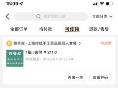 -筱爷叔·上海传统手工菜(玉树路店)