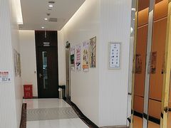 -泰康拜博口腔(凯迪大厦店)