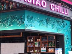 门面-撒椒·四川江湖菜(大族广场店)