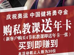 -西吉马游泳健身(协信店)