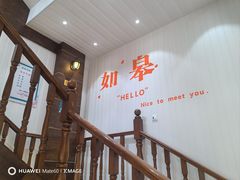 -沈家花园如皋菜(君御豪庭店)