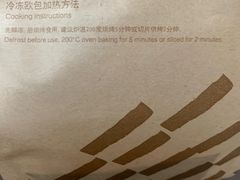 -Olé精品超市(上海虹桥南丰城店)