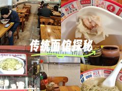 -第一面(东湖西路店)