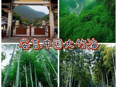 -南浔古镇