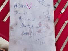 -登州市场(登州路店)