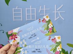 -百联奥特莱斯广场(长沙店)