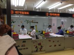 点击看大图 -首都医科大学附属北京儿童医院