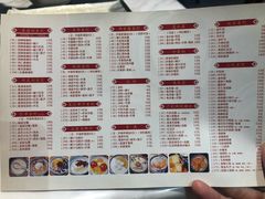 菜单-老廣糖水铺(乐汇城店)