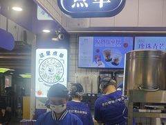 -煲珠公·老红糖珍珠奶茶(长宁龙之梦店)