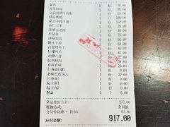 -普天和酒楼·新津菜·烤鸭(天津之眼店)