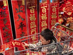 -永辉超市(郫都区爱琴海店)