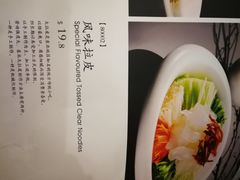 菜单-南波万
