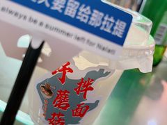 -最心疆拌面·抓饭·烧烤