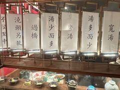 -松鹤面馆·古法焖肉面(观前店)