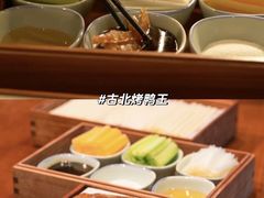 -古北烤鸭王I古北水镇景区店