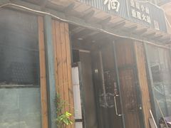 -丁丁猫重庆小面(徐州路店)