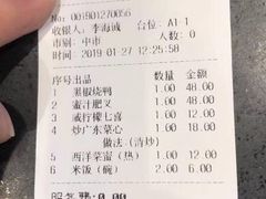 -陈光记烧腊(长寿路店)
