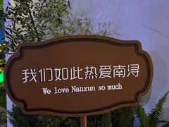 -南浔古镇