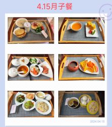 -喜宝母婴月子会所