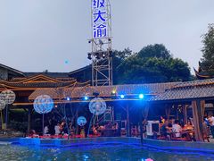 -鸿恩陶然大观园