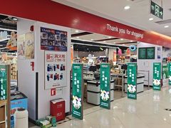 -嘉荣SPAR超市(家和城广场店)