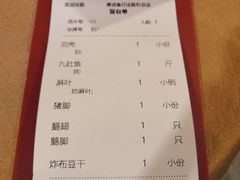 -抱德·潮汕味(敦和店原惠城鱼仔)