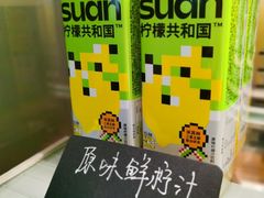 -Green Option(官舍店)