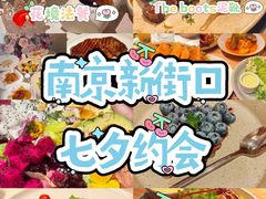 -PARFUM FLORAL花境法餐(南京首店)