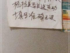 -玉麦手工面条(胜利店)