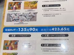 -Blueglass酸奶(华贸购物中心店)