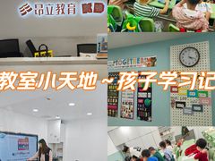 -昂立少儿成长中心(浦东蓝村路地铁站校区)