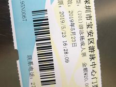 -宝安体育馆游泳馆