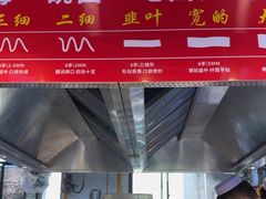 -伊穆祥牛肉面总店·清真