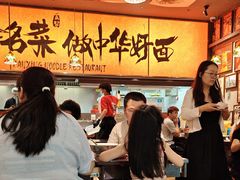 -王繁星面馆(西安熙地港店)