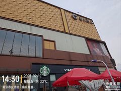 -南京商厦