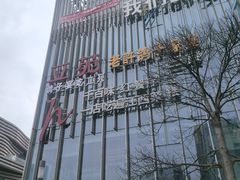 -千百味红餐厅·非遗江西菜(绿地双子塔总店)