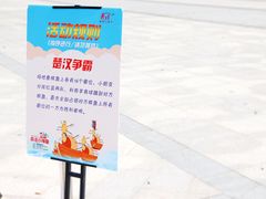 游乐设施-穹窿山景区