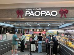 -PAOPAO Bakery&Café(港汇店)