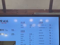 -常鲜德乐购迎桂馒头店(麻巷公寓店)
