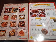 菜单-陈光记烧腊(长寿路店)