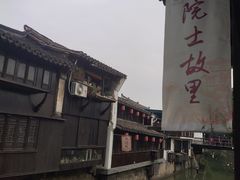 -阿东农家菜(新场古镇下塘街店)