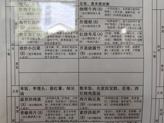 -寿山福海养老服务中心(石景山院)
